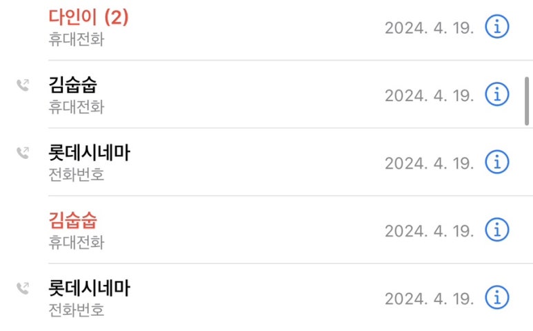 내안에병원매점 이미지