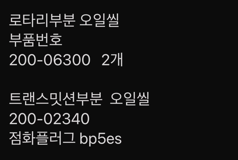 태광테크 이미지