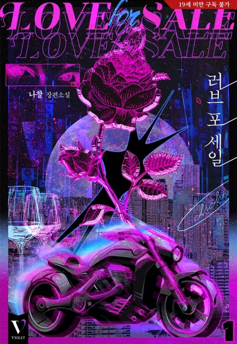 포 세일 이미지
