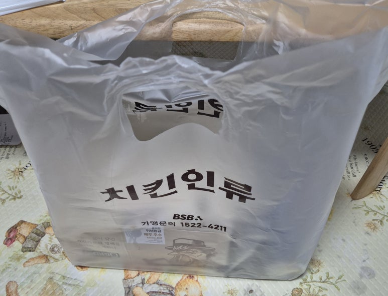 치킨인류 금광점 이미지