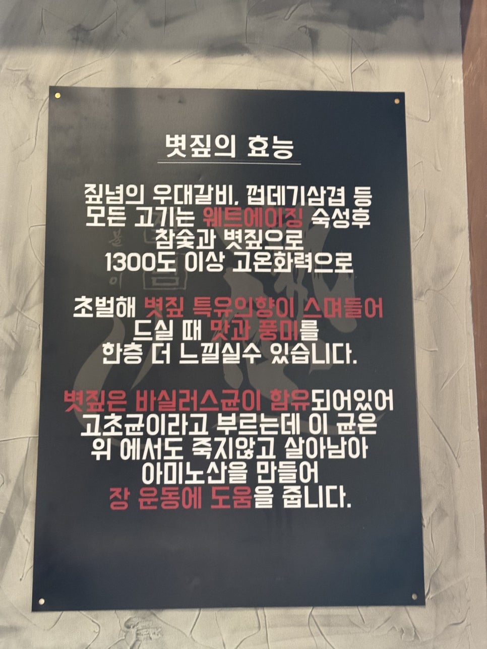 짚념 이미지