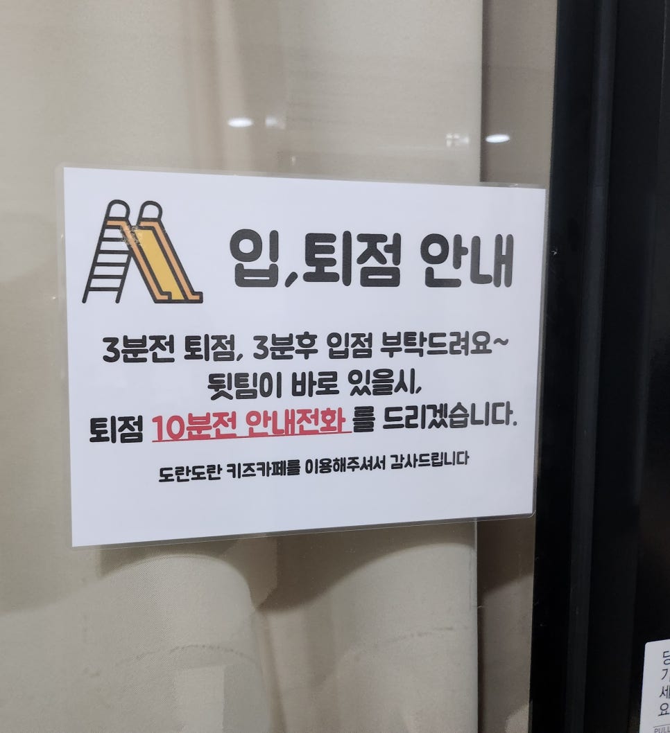 도란도란 키즈카페 이미지