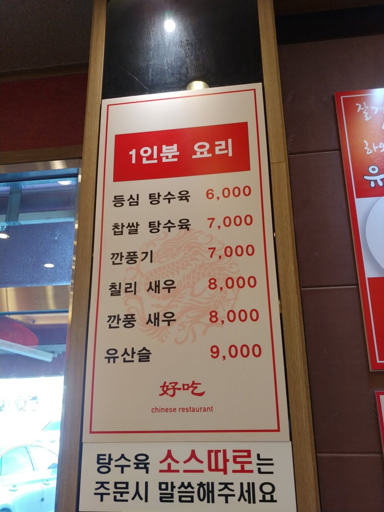 하오츠 이미지