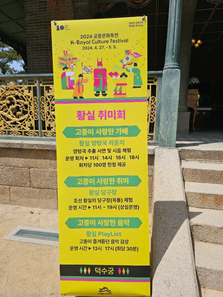 황실당구장 이미지