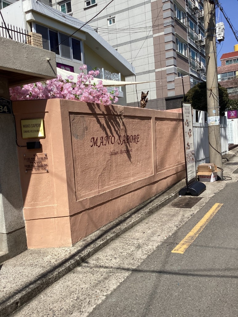 마노사포레 광안점 이미지