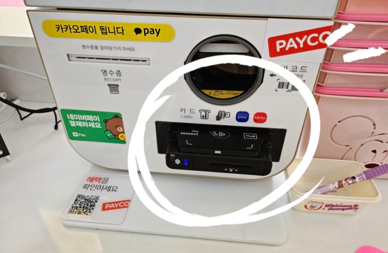 싱글벙글문방구 이미지