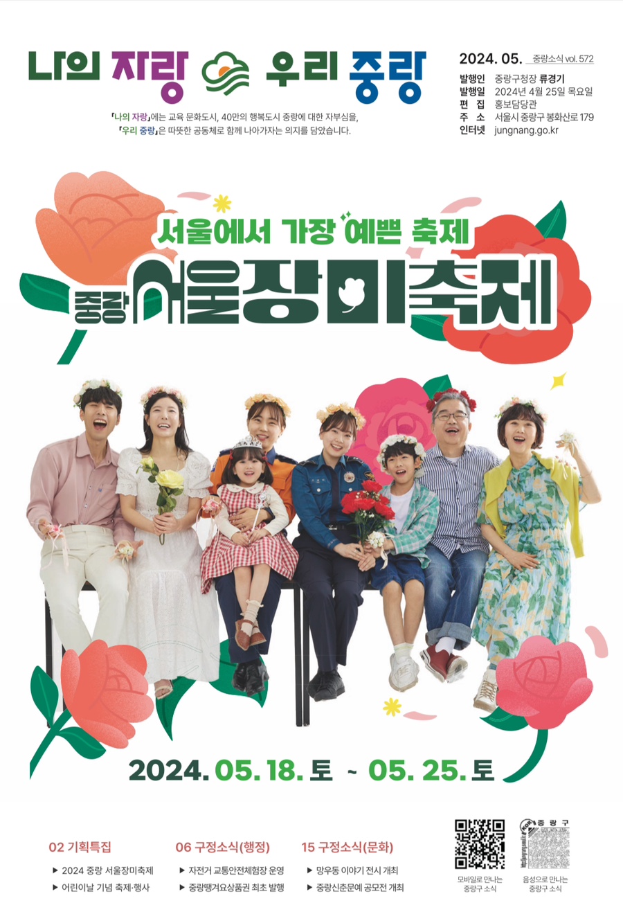 에쇼파모마 이미지