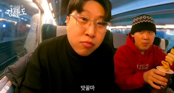 고속식당 이미지