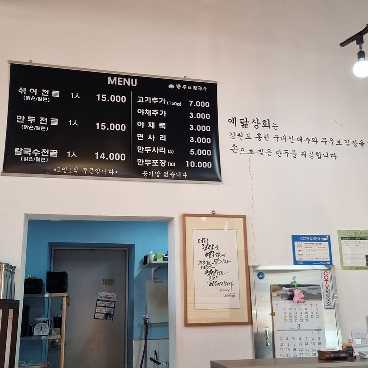 양주상회 이미지