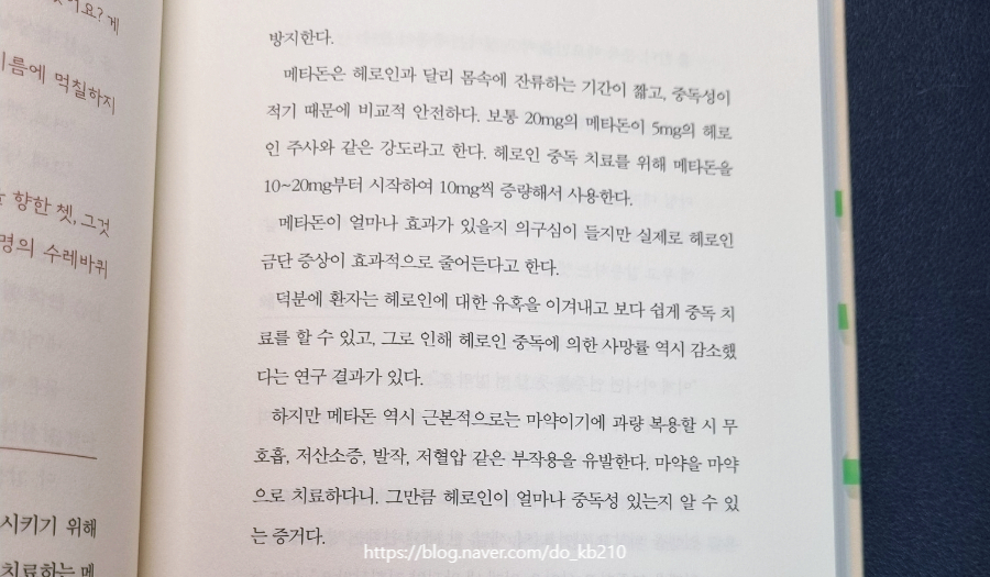 커피출판사 이미지