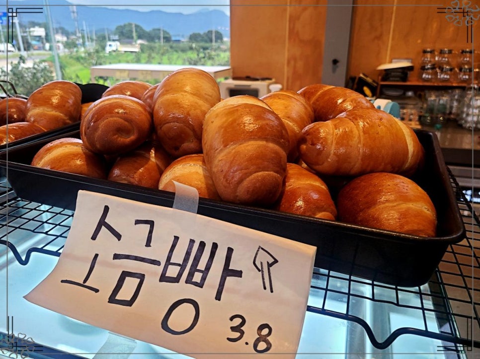 빵동산 이미지