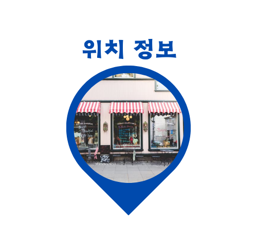 연지곤지카페 이미지