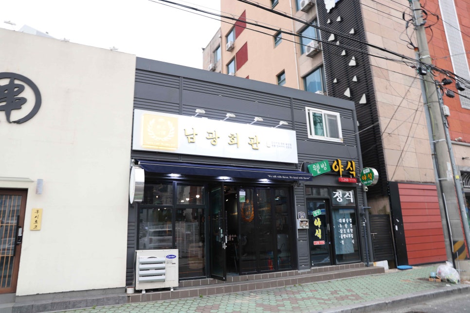 마산회관 이미지