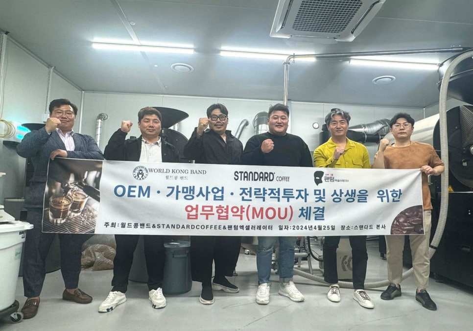 커피&월드 이미지