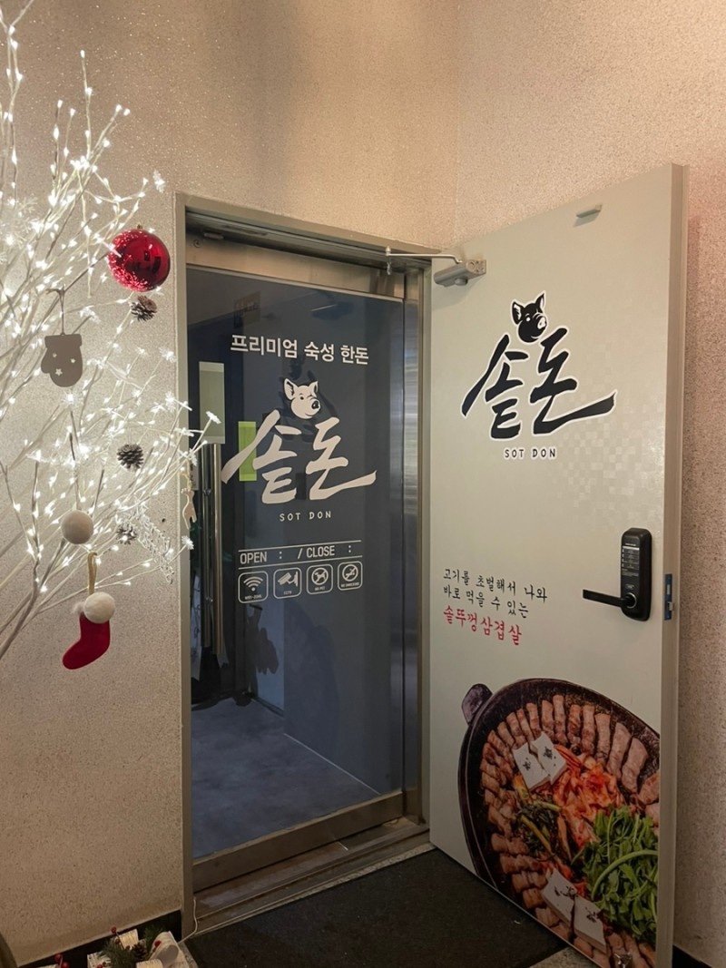강화돈 이미지