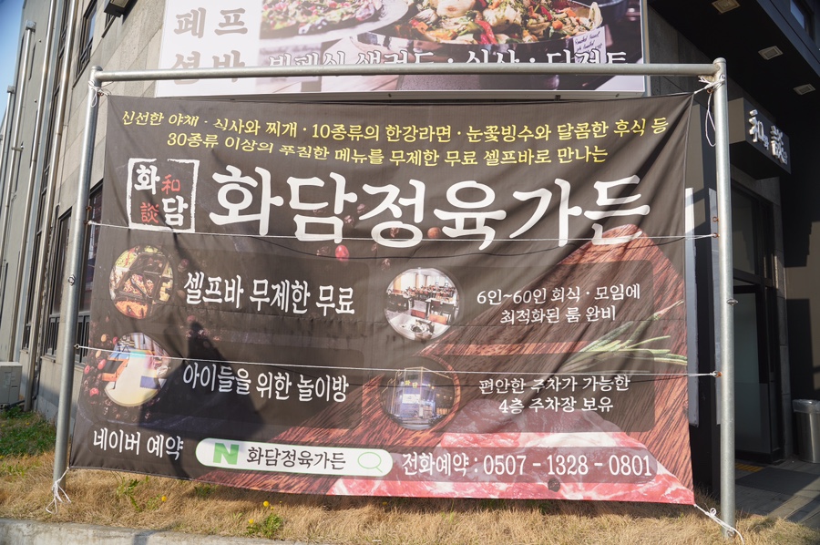 청원정육 이미지