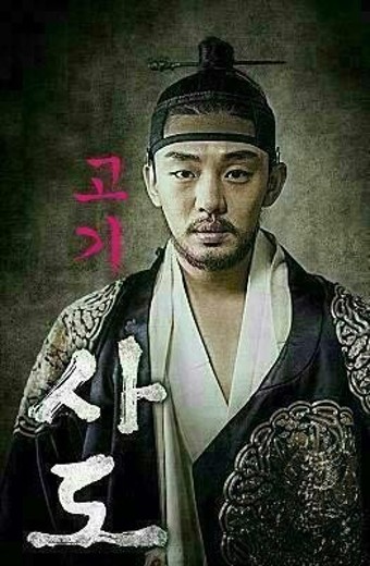 착한고기 이미지