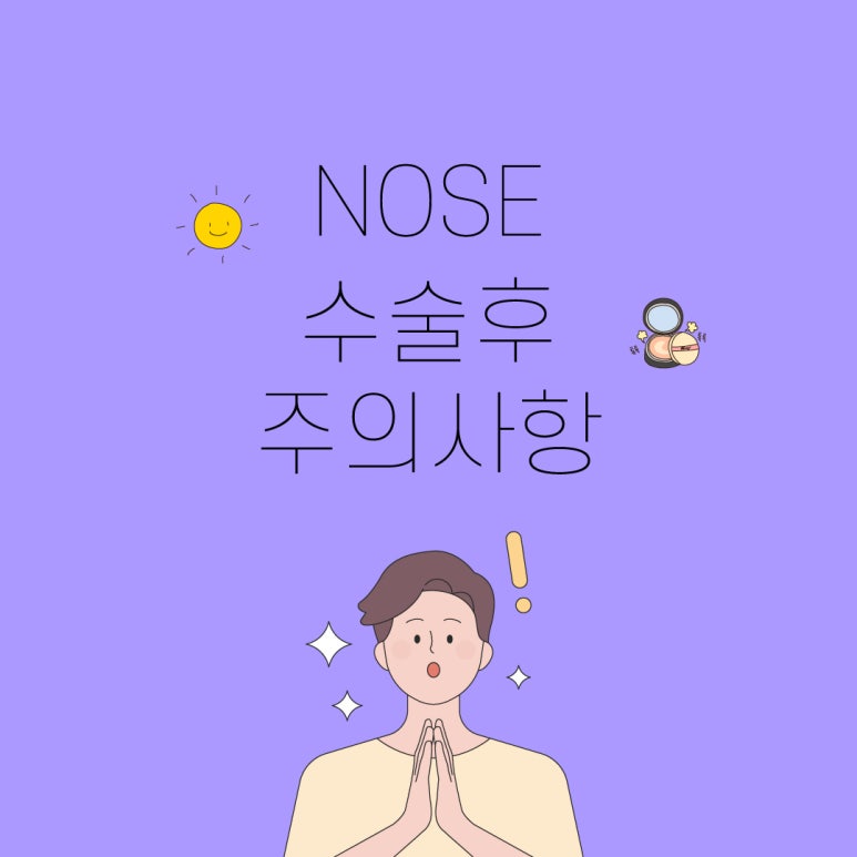 뉴진성형외과 이미지