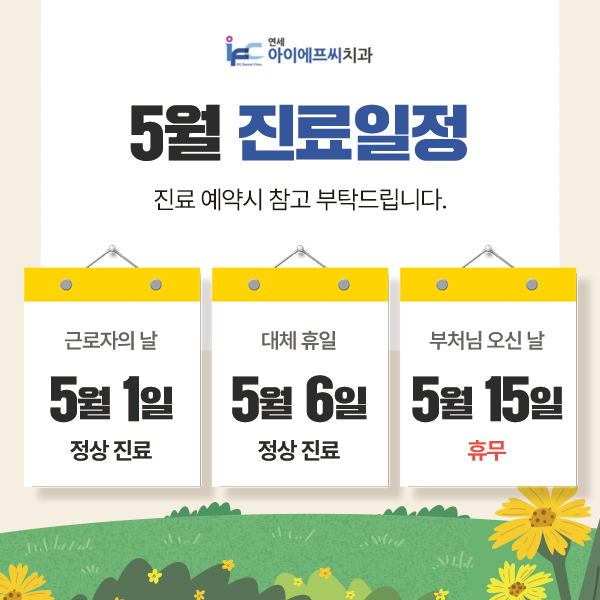 행복가득치과의원 이미지