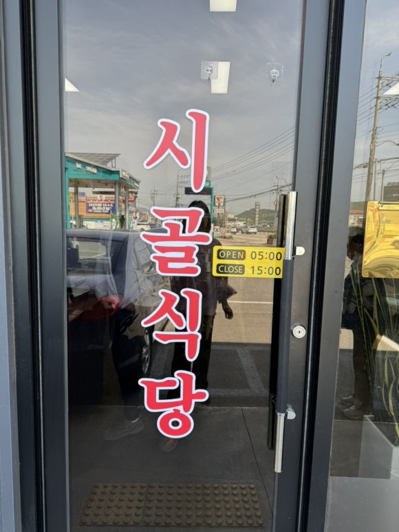 신북IC주유소 이미지