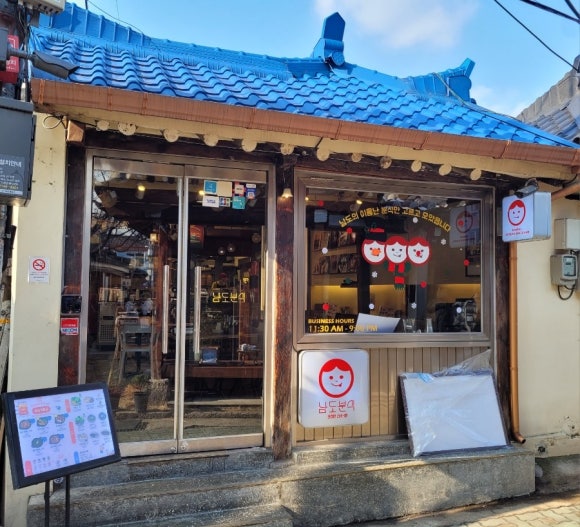 우리분식 이미지