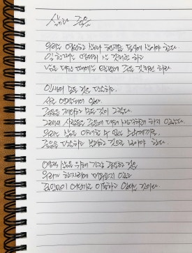 영원한현재 이미지