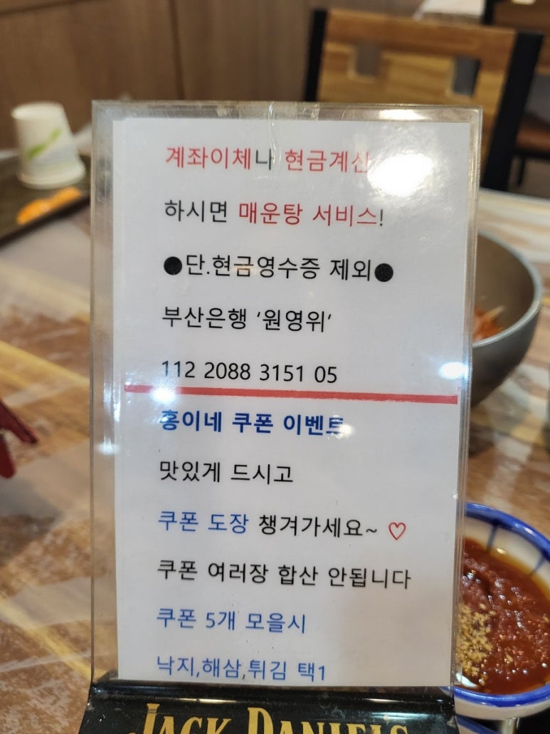 희야네횟집 이미지