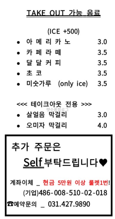 오전집 이미지