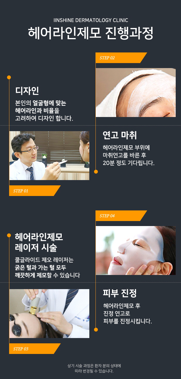 김태희헤어디자인 이미지