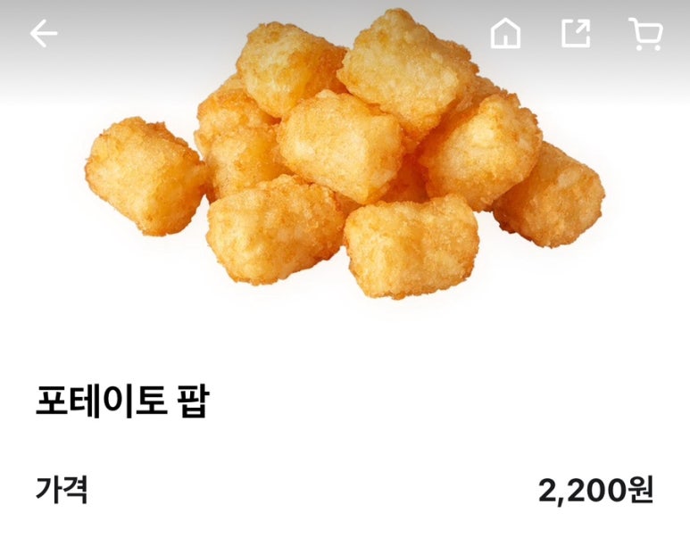 이삭토스트방이역점 이미지