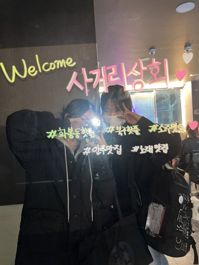 인아상회 이미지