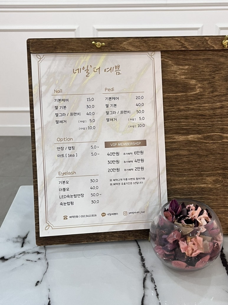 네일더예쁨 이미지