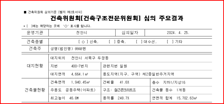 (주)태멘 이미지