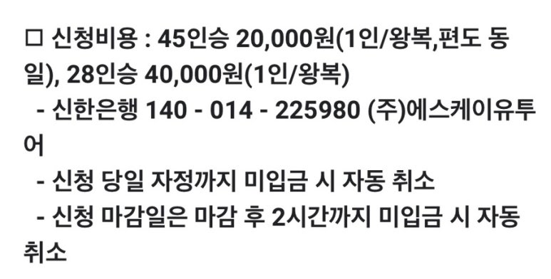 에스케이유 이미지
