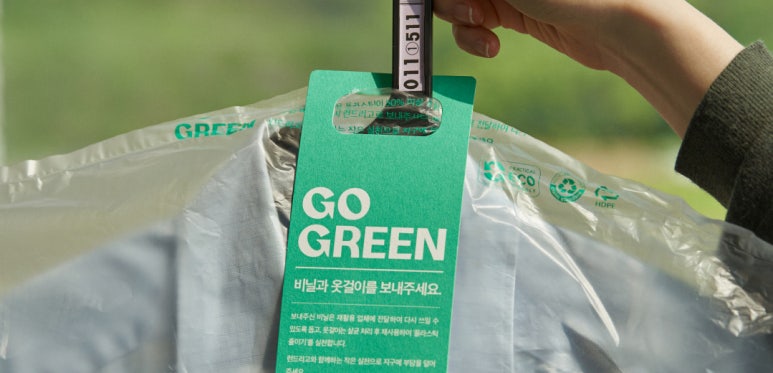 세탁연구소 이미지