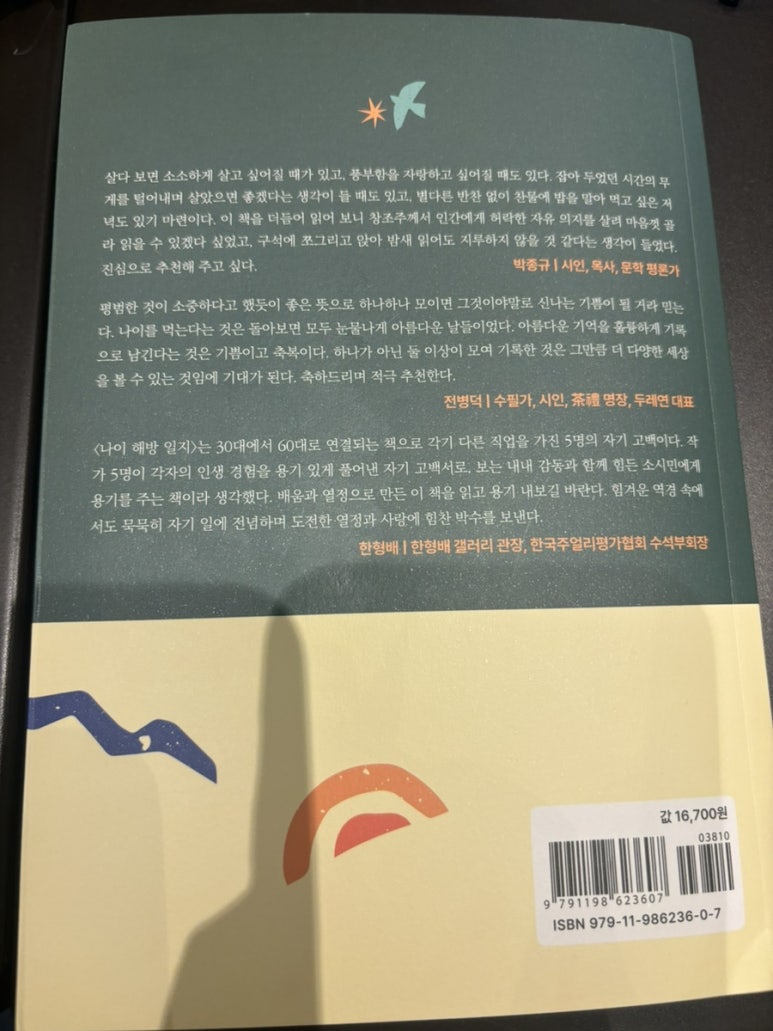 국민정서행복콘텐츠연구소 이미지