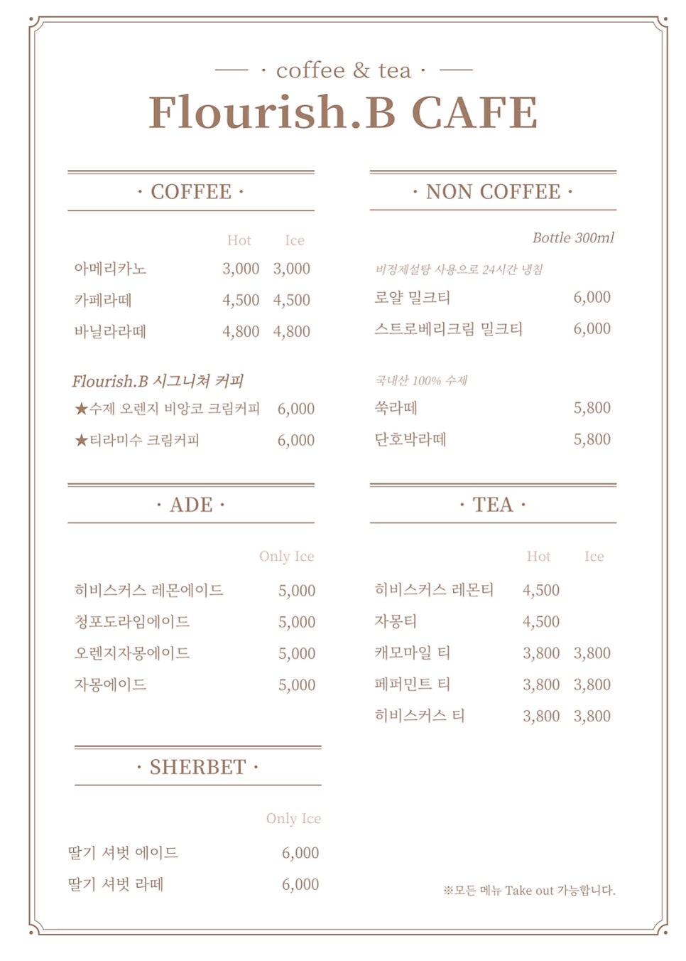 플러리쉬 이미지