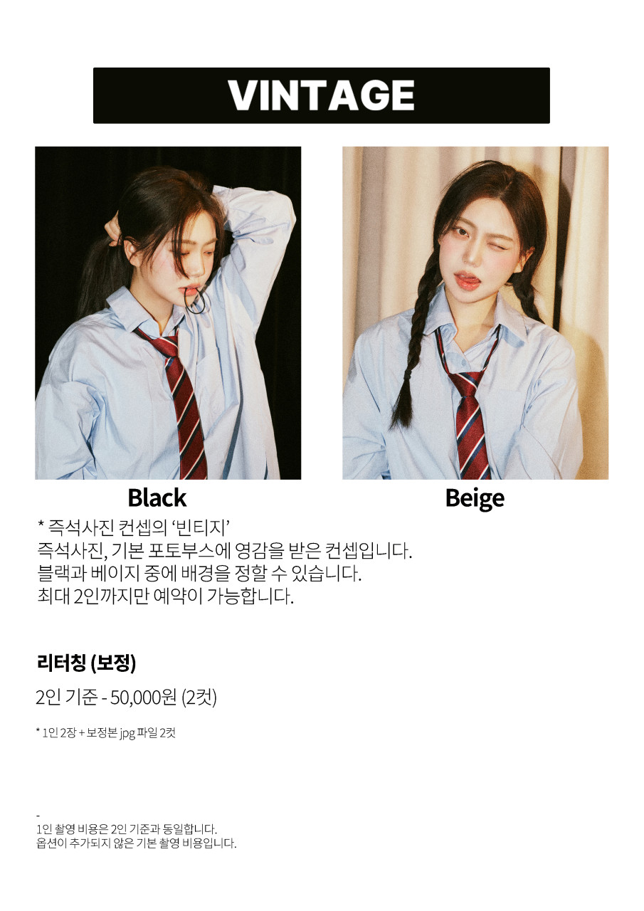 하우컷 이미지