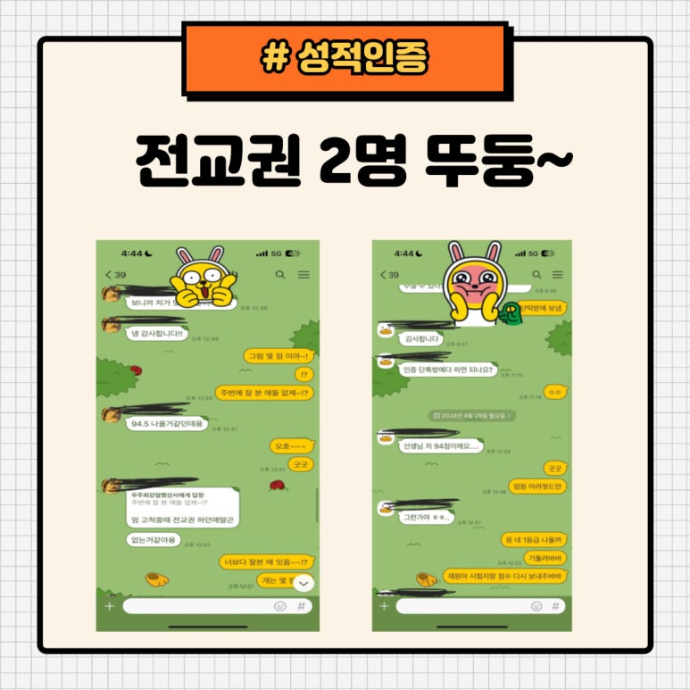 경인고등학교 이미지
