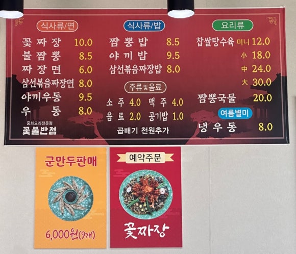 꽃불반점 이미지