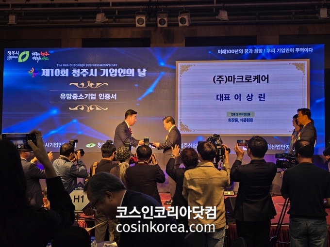 (주)마크로케어 이미지