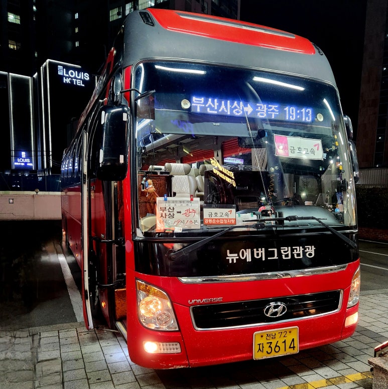 냉정JC(부산) 이미지