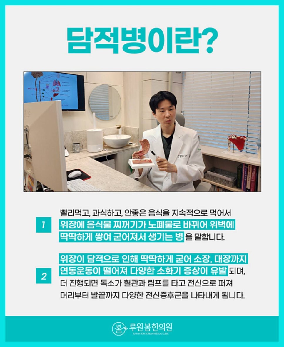 인성한의원 이미지