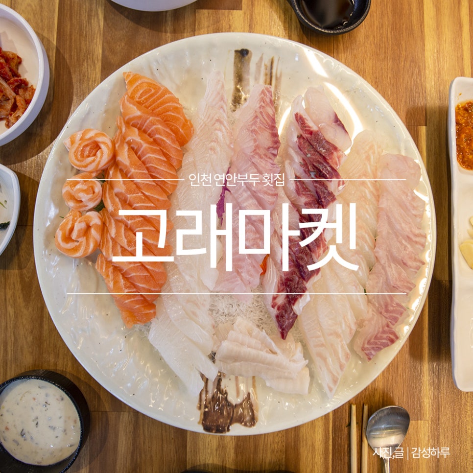 고래수산 이미지