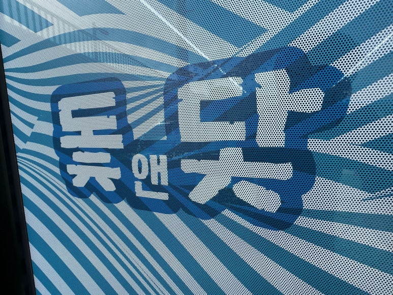 동지애드 이미지