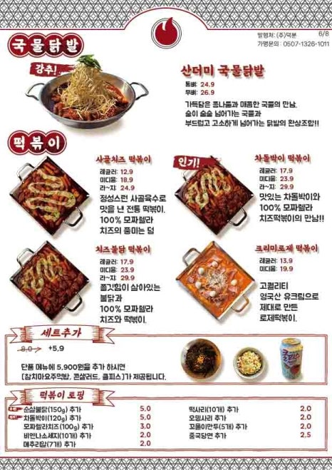 통불 이미지