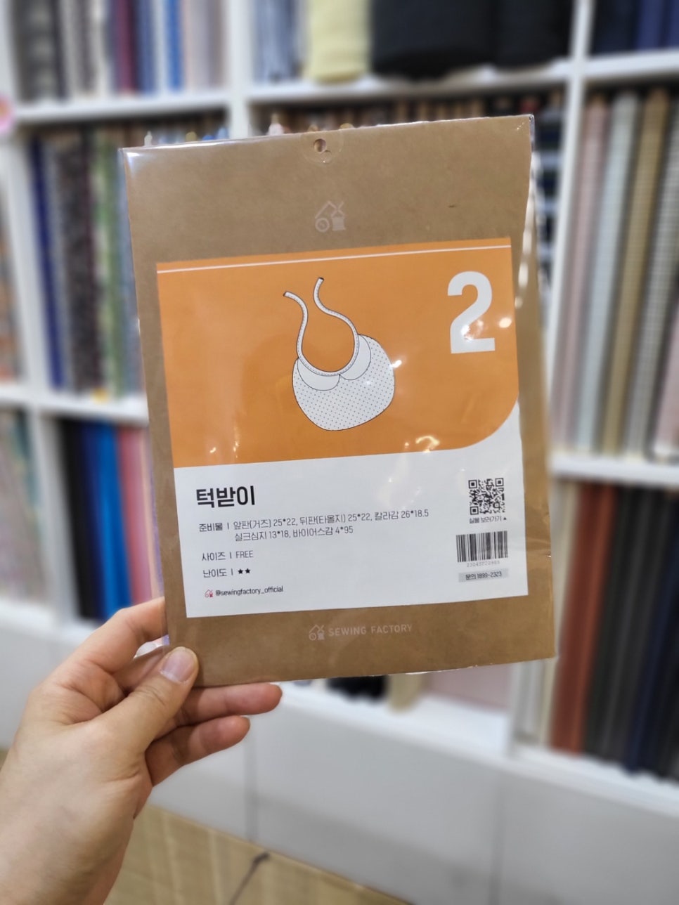 홈플러스(주) 분당오리점 이미지