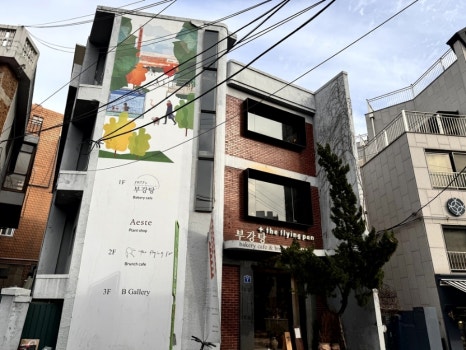 부강탕 이미지