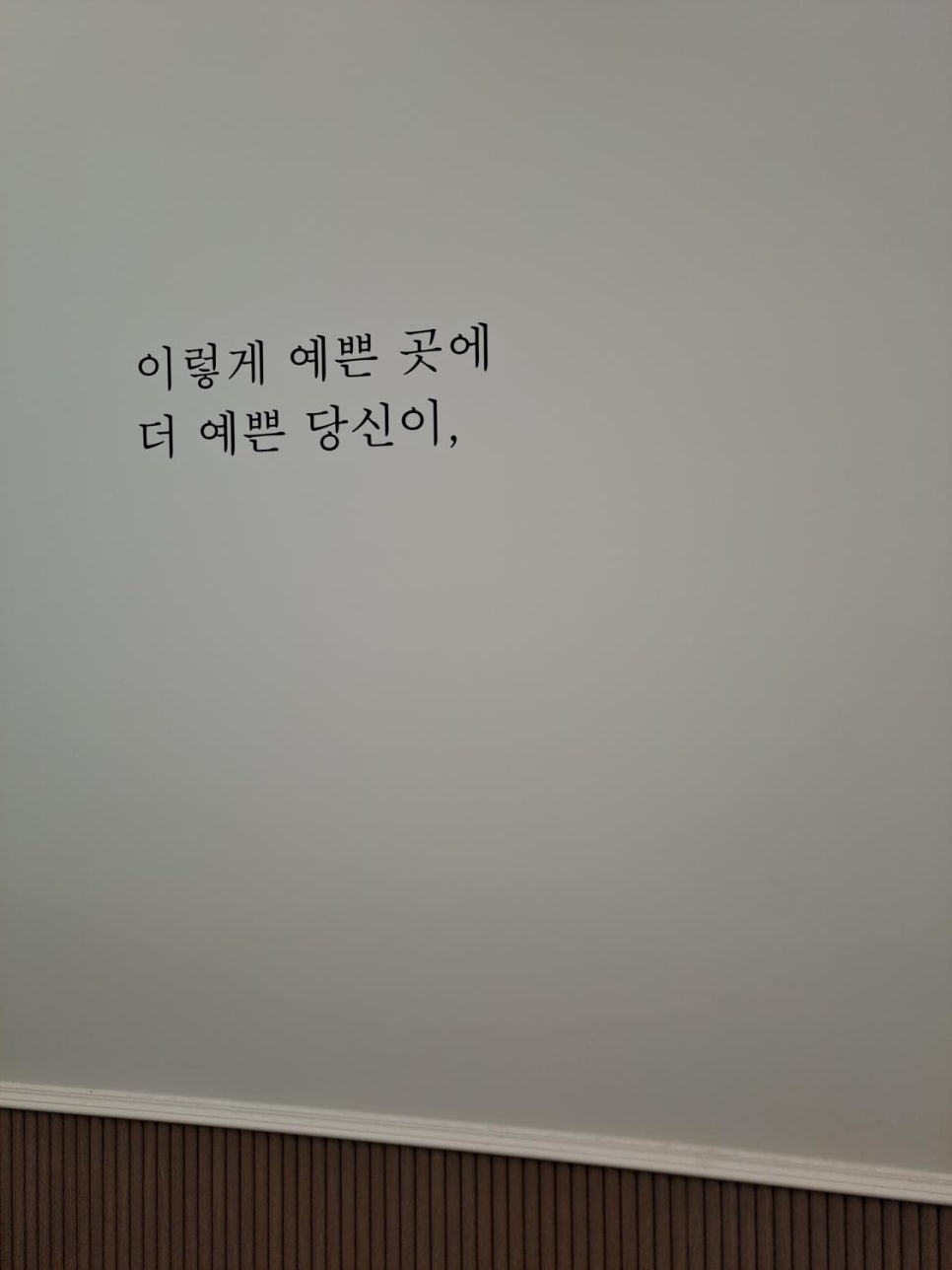 은하미용실 이미지