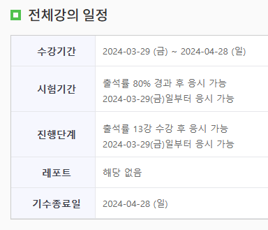 중앙법률원격평생교육원 이미지